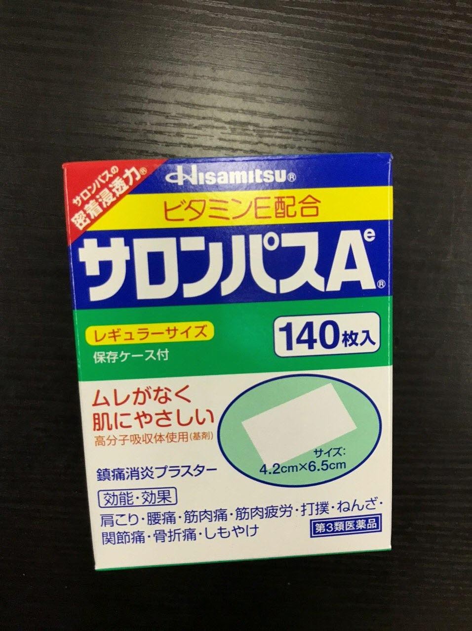 파스또 이미지