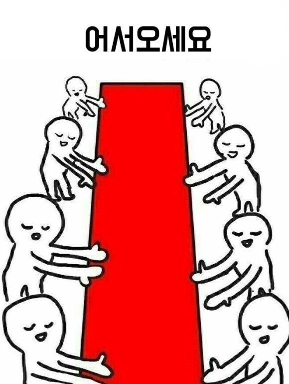 아지트보드게임 이미지