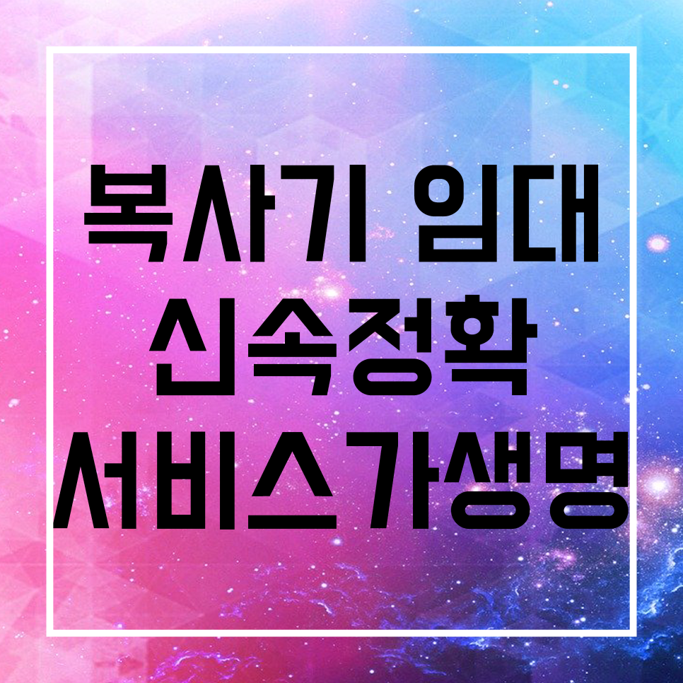 화성사무기 이미지