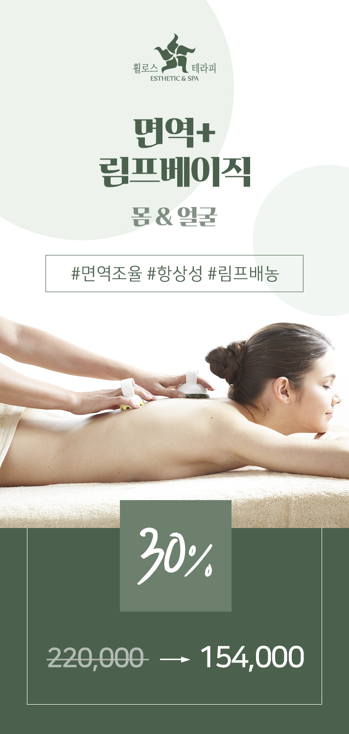 채미에스테틱 이미지