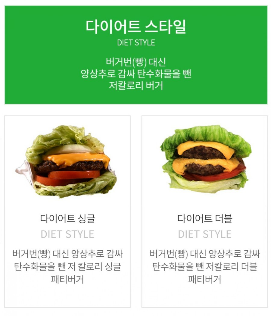 버거앤프라이즈종로 이미지