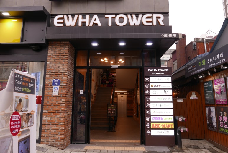 이화코인노래연습장 이미지
