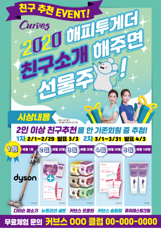 커브스상암클럽 이미지