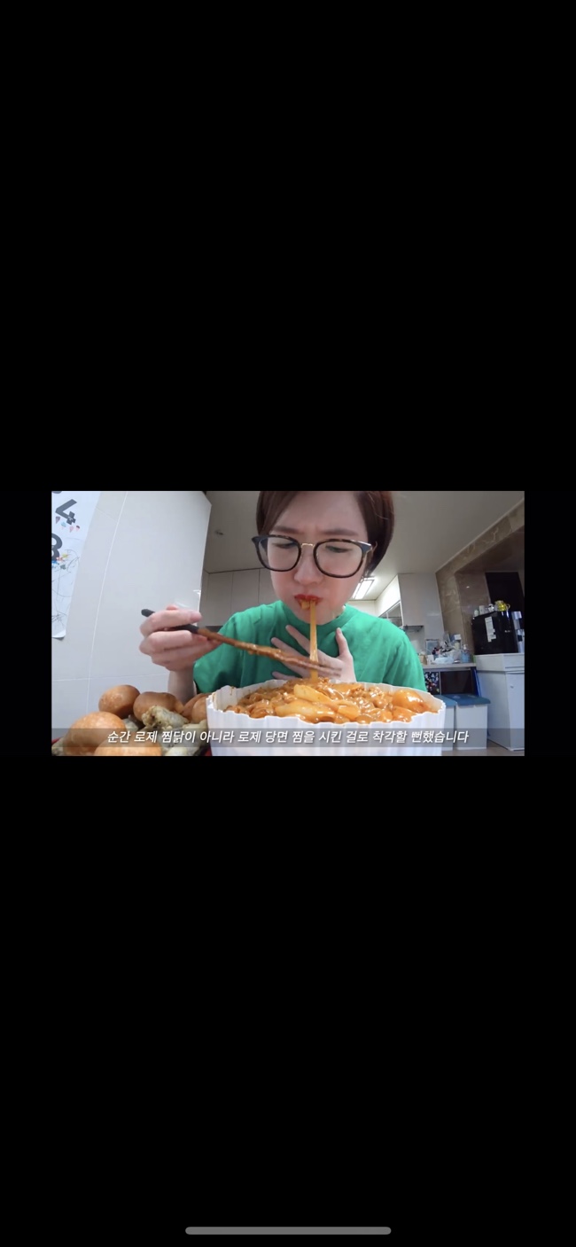 두마리찜닭두찜여수 이미지