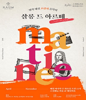라움살롱 이미지