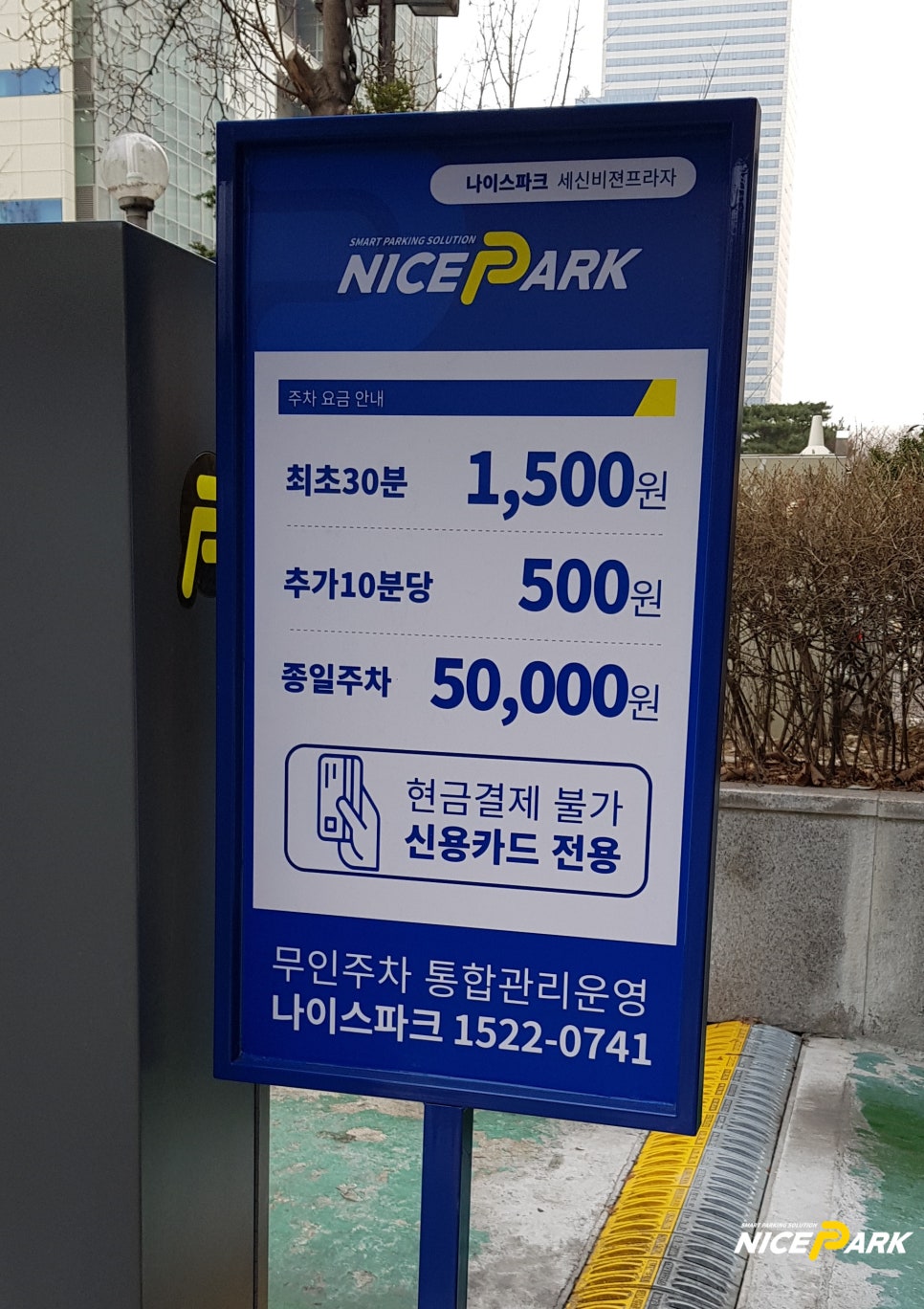 비전프라자상가번영회 이미지