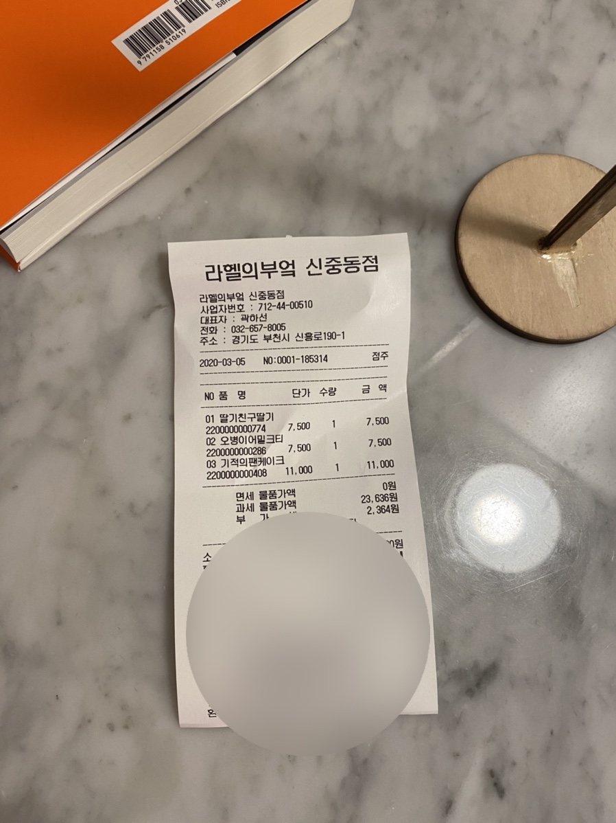 카페Rachel 이미지