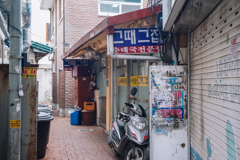 백년설렁탕1호점 이미지