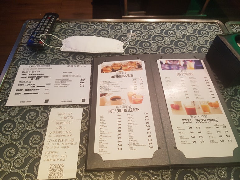 홍콩노래방 이미지