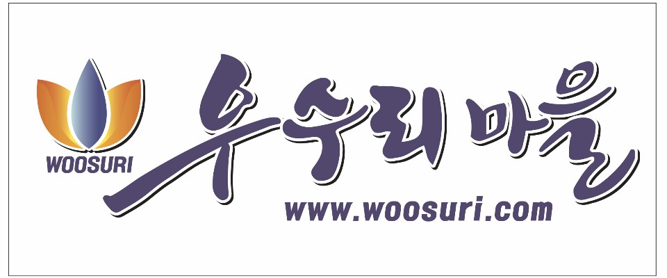 우수리 이미지