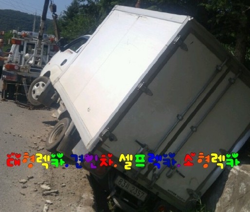 송산자동차정비공업사 이미지