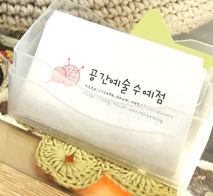 공간예술수예점 이미지