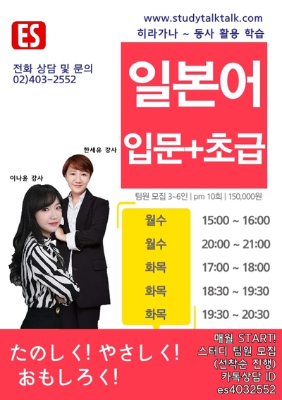 이지스피킹ES아카데미 이미지