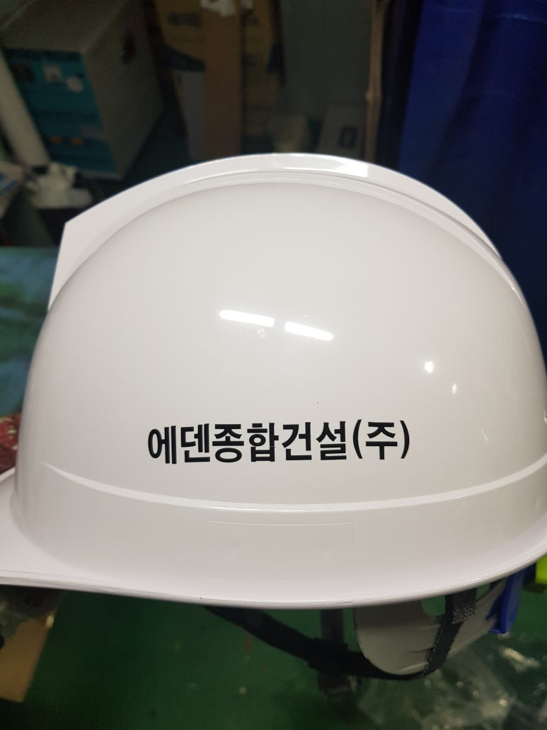 (주)부건 이미지