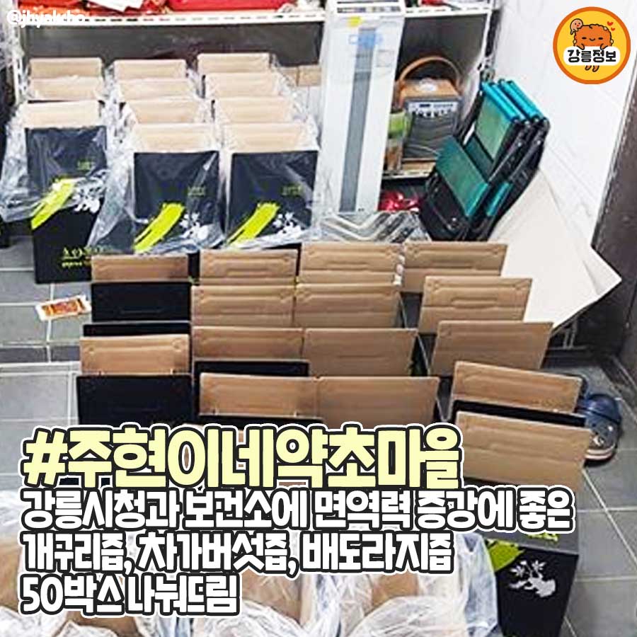 아이스크림할인마트빙고푸드 이미지