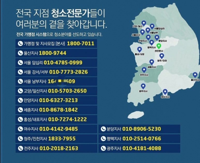 아이사랑홈케어엣지클린 이미지