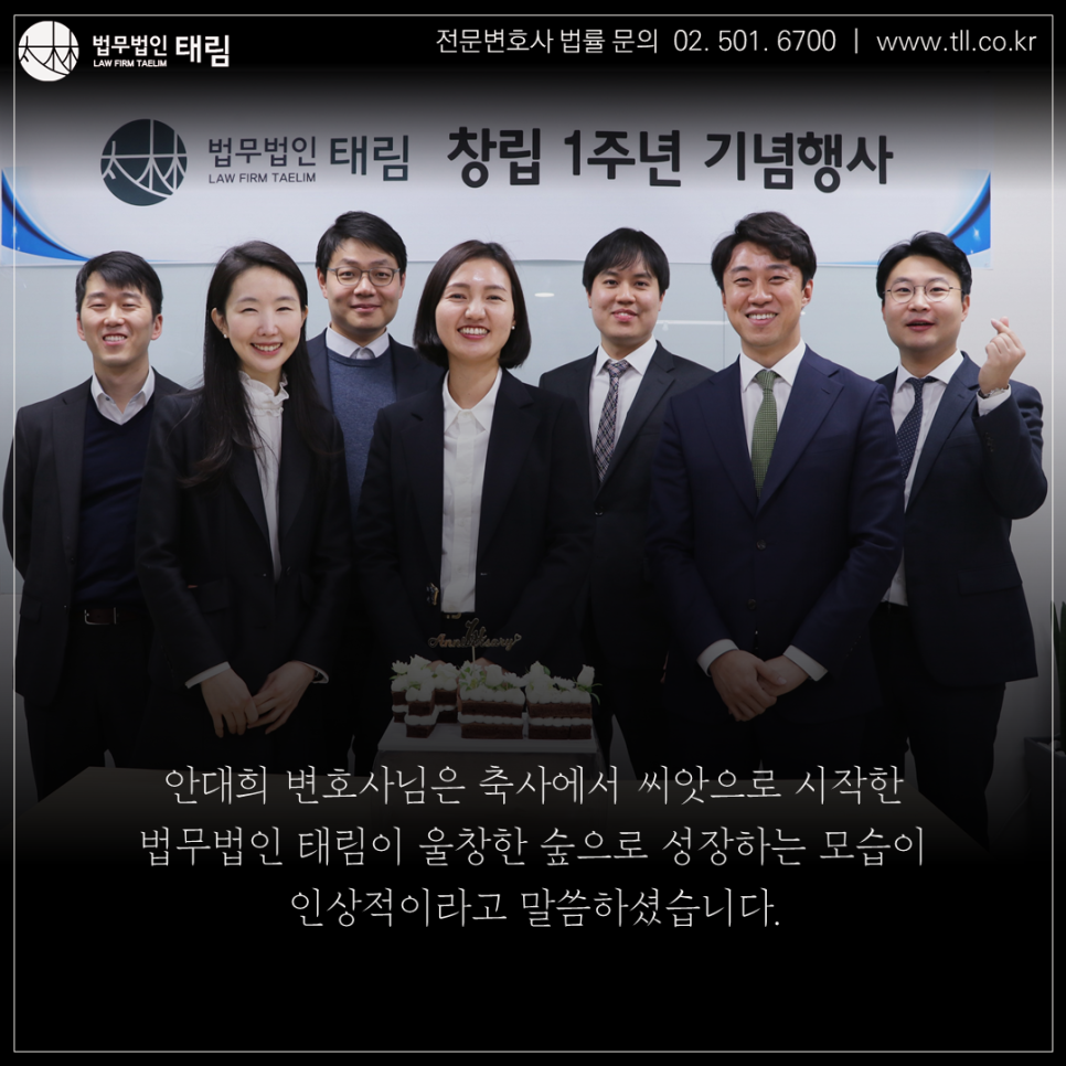 법무법인대성 이미지