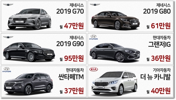 이지렌트 이미지
