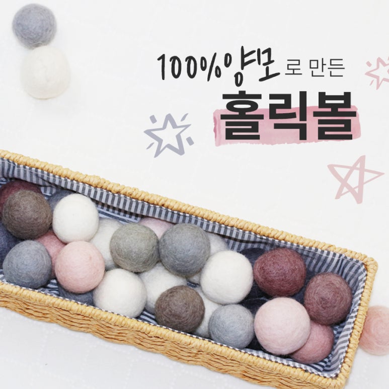 바니홀릭 이미지
