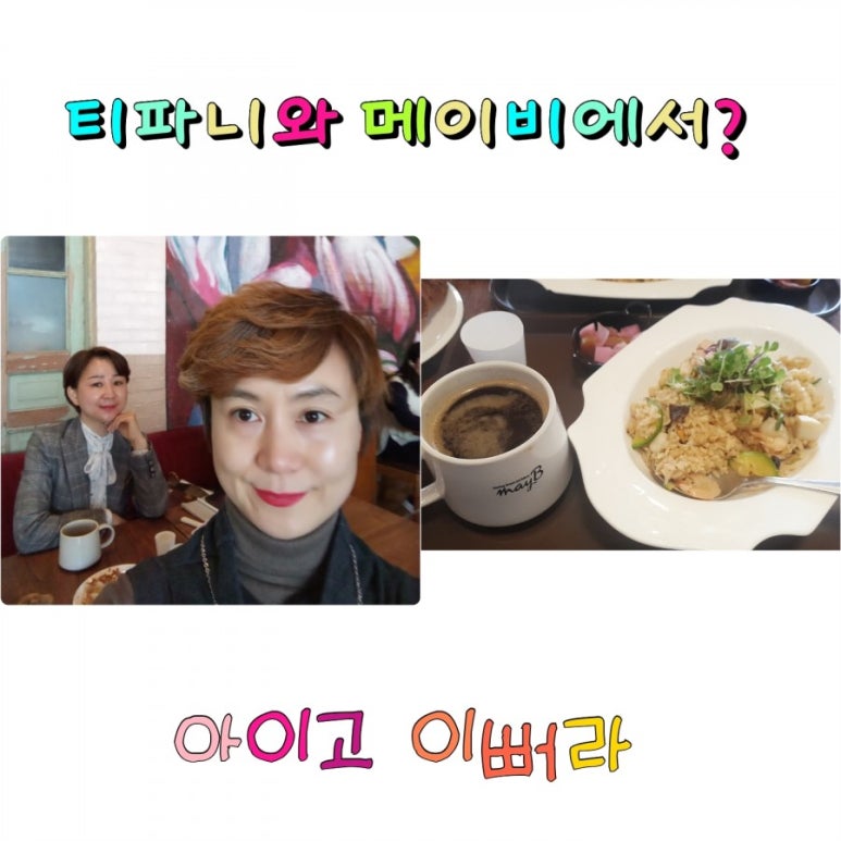 인셀덤미소 이미지