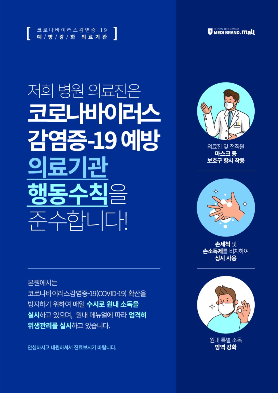 나비아이한의원 이미지