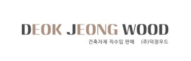 덕정환경주 이미지