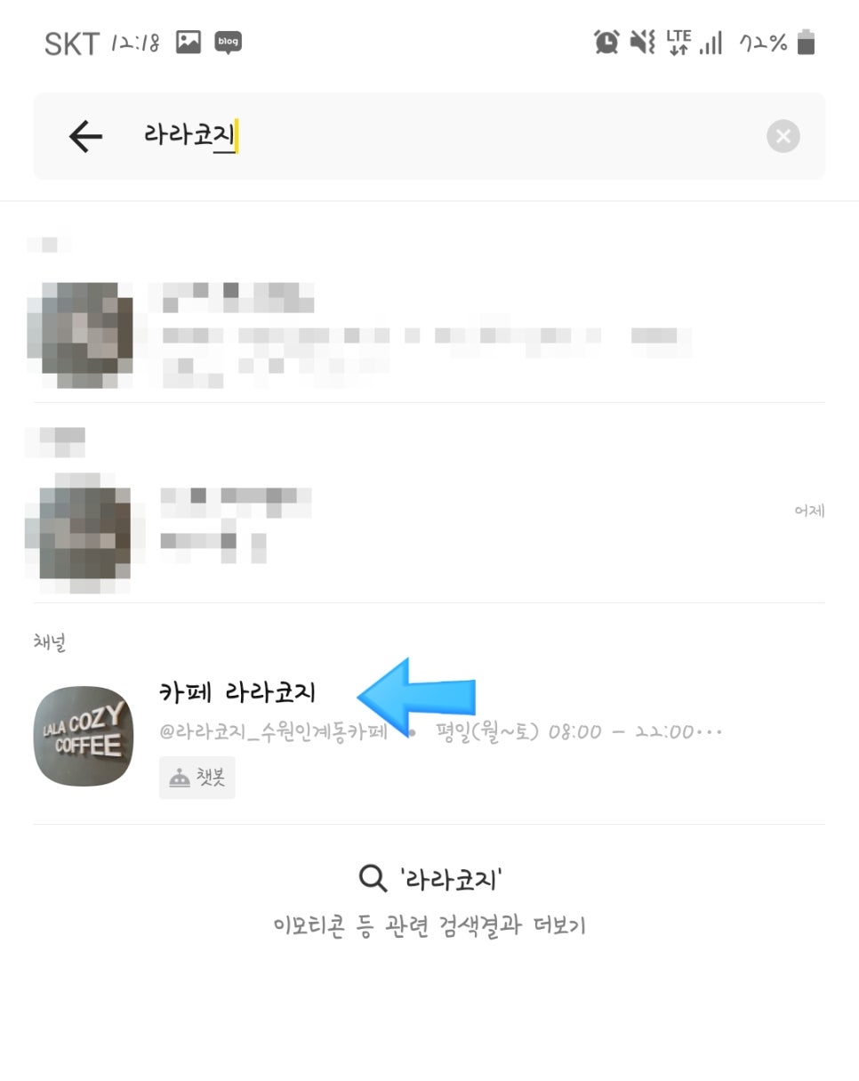 라라코지 이미지