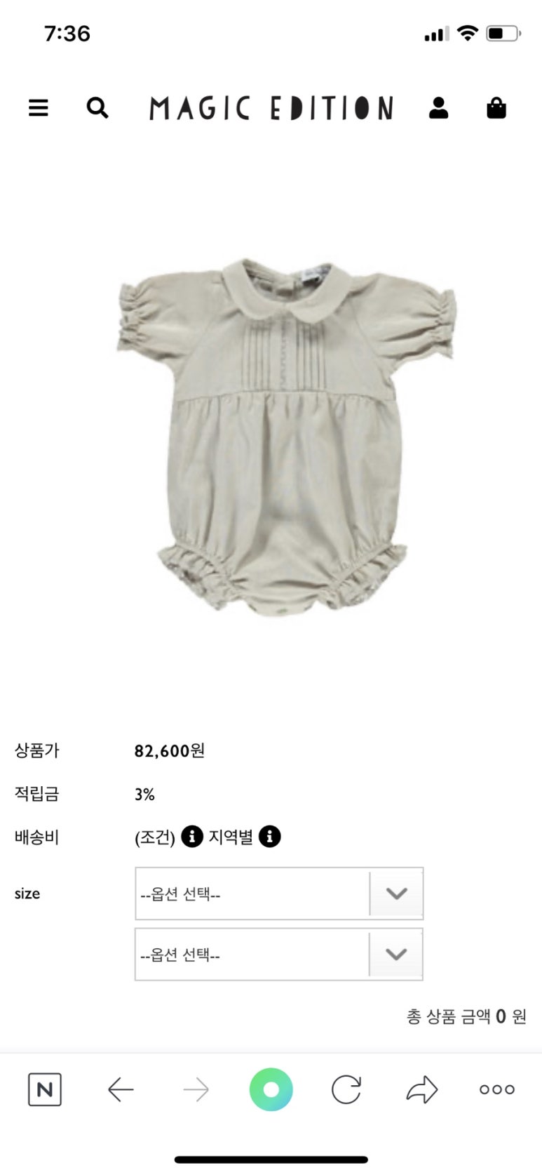 현대백화점매직에디션 이미지