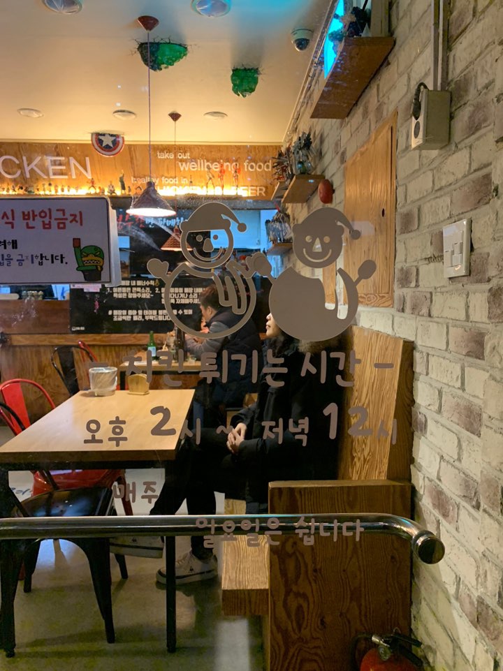 치킨튀기는오빠 이미지