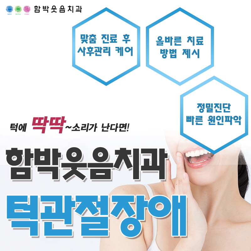 남부치과의원 이미지