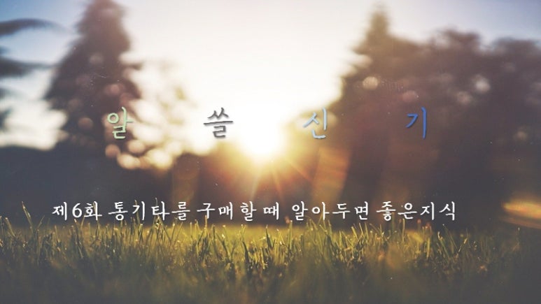 오늘은뮤직학원스튜디오 이미지