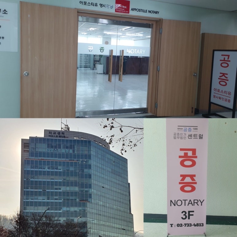법무법인센트럴 이미지