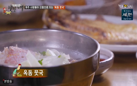 어촌식당 이미지