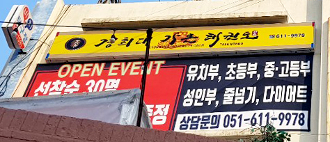 더원간판 이미지