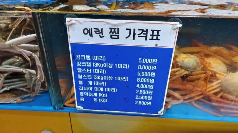 예린찜 이미지