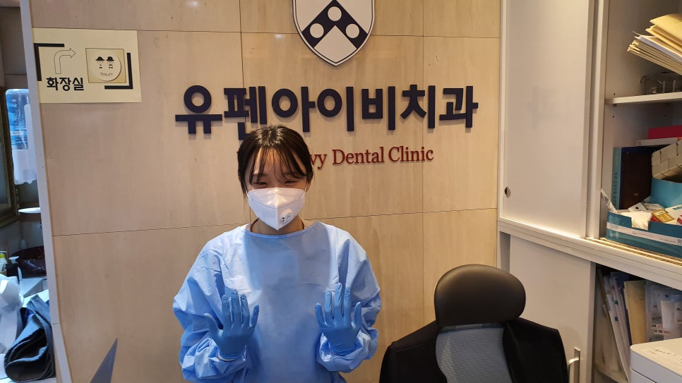 서울유펜치과의원 이미지