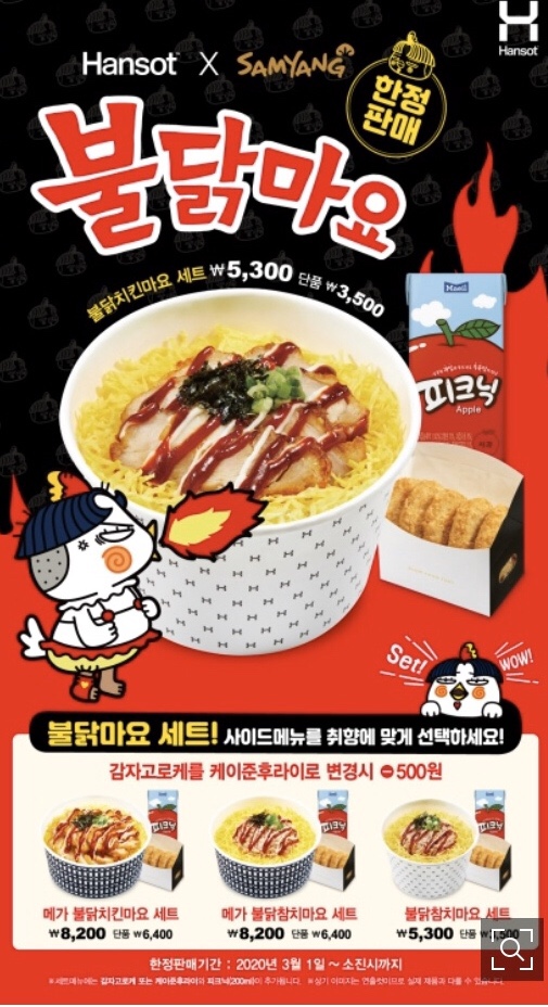 한솥동산고옆점 이미지