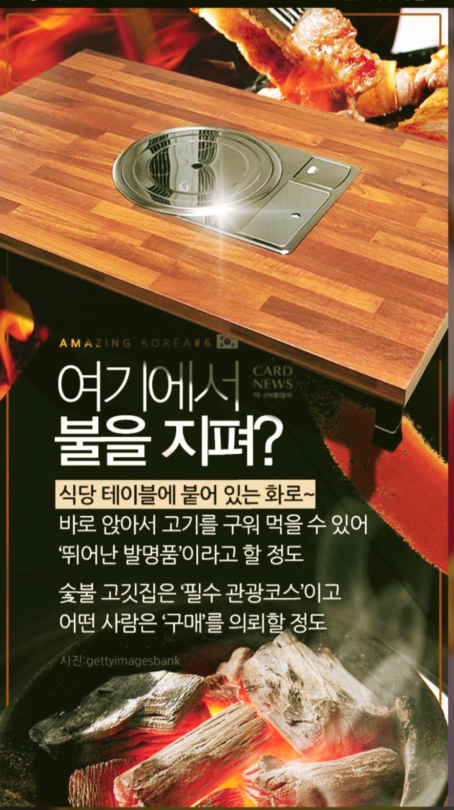 인성식당 이미지
