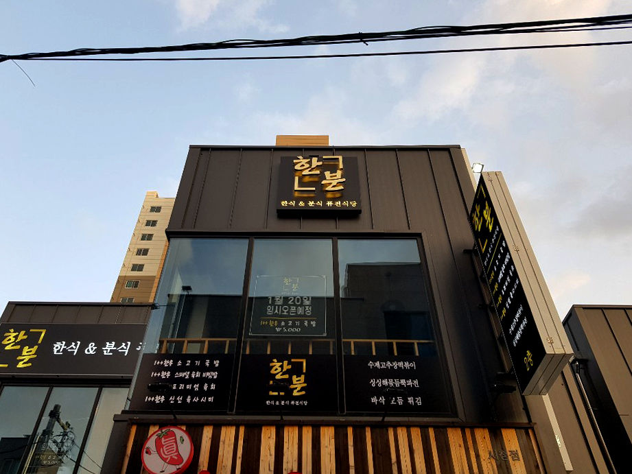 더원간판 이미지