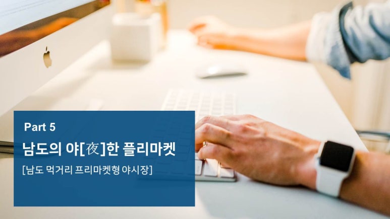 신나는사회적협동조합 이미지
