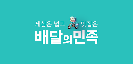 사라떡카페 이미지