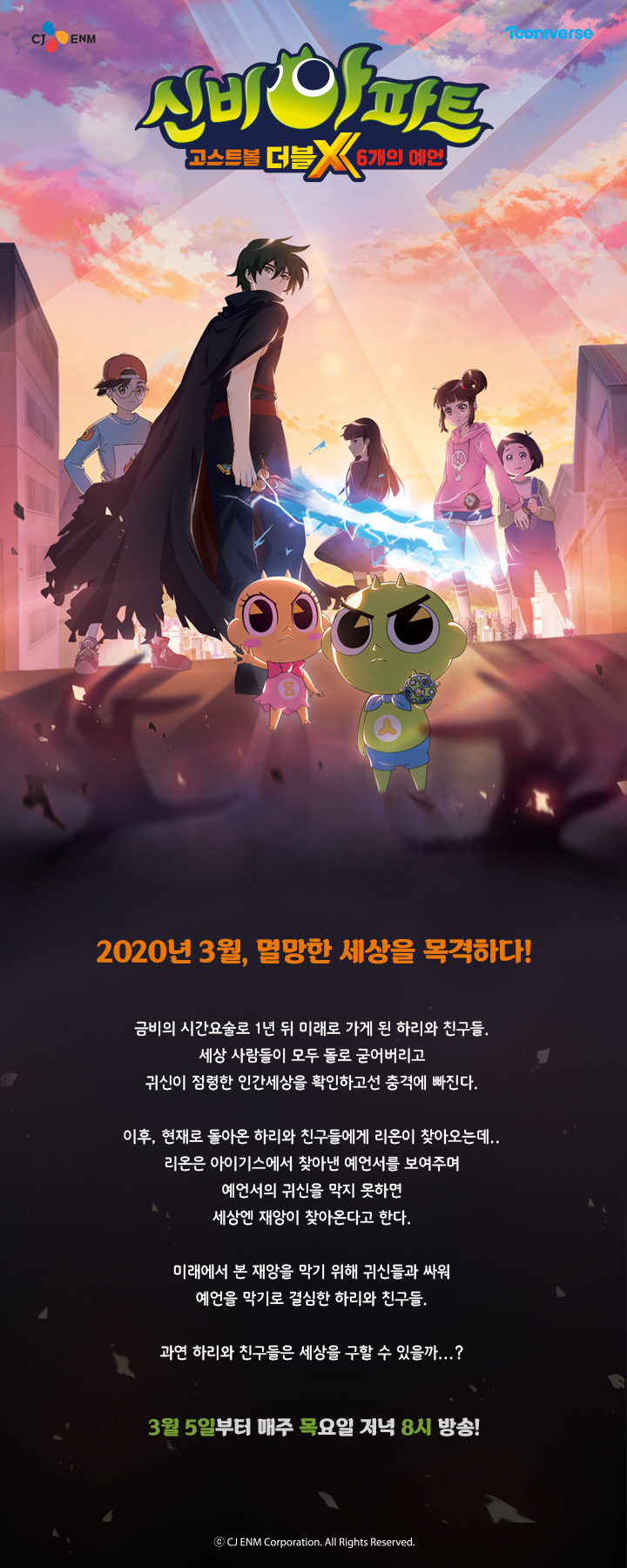 신비해로 이미지