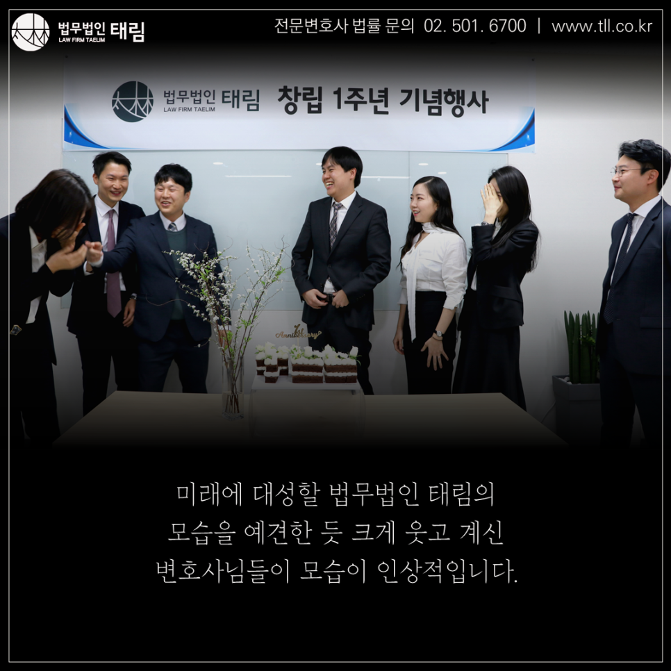 법무법인대성 이미지