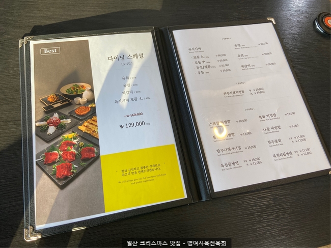 해장국여사 이미지