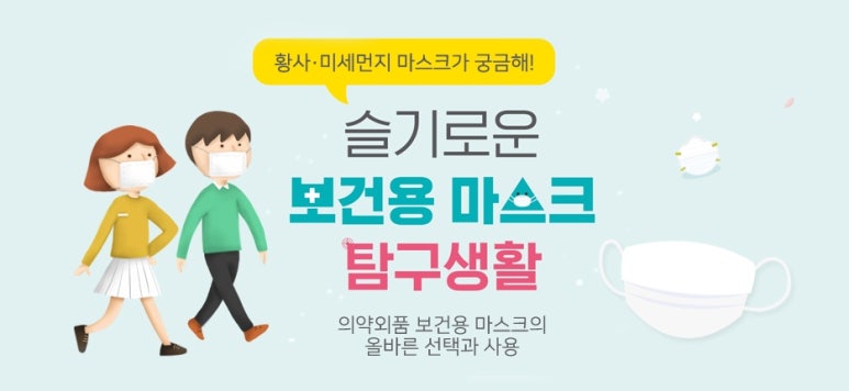 주식회사 오병이어 이미지