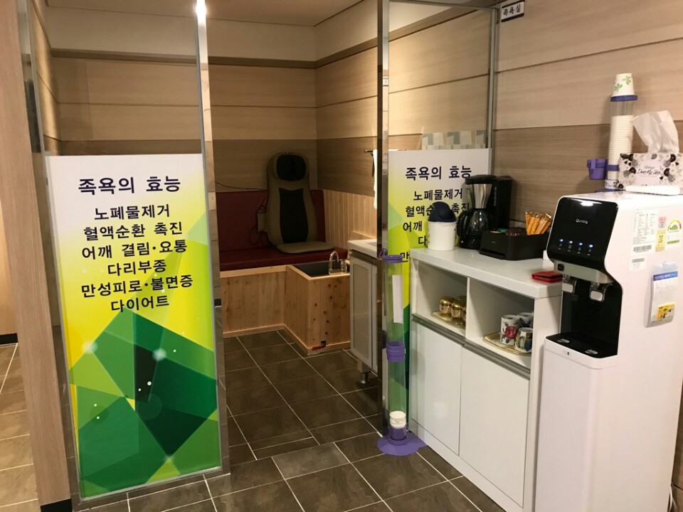 강서지압안마원 이미지