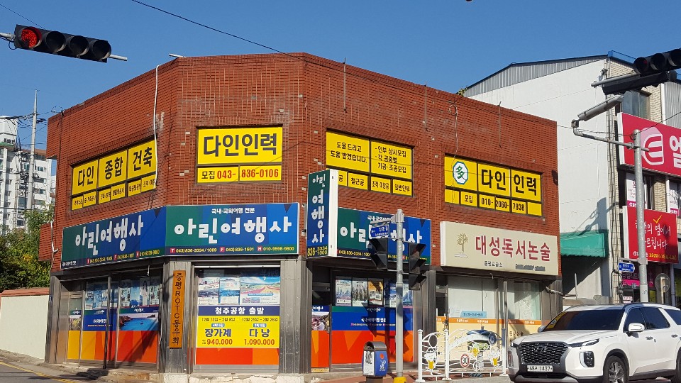 다인인력 이미지