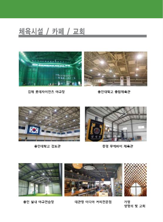 (주)씨에스씨 이미지