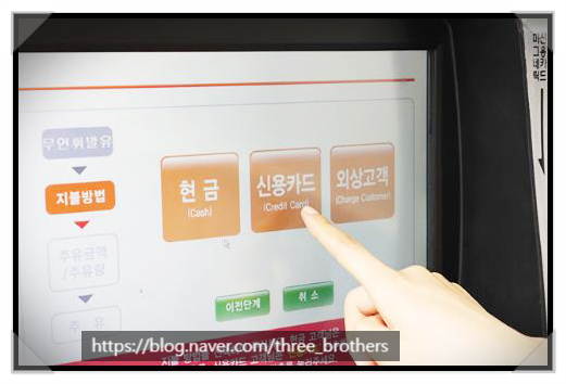고지주유소 이미지