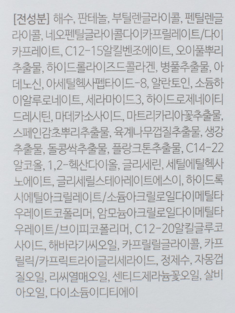 닥터엘 주식회사 이미지